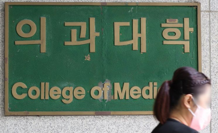 대통령실 "의료인력 수급 추계기구 신설…의료계 요구 반영"