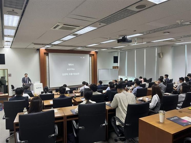 "EU 공급망 실사 대비하세요" 코트라, 컨설팅 참가 기업 모집