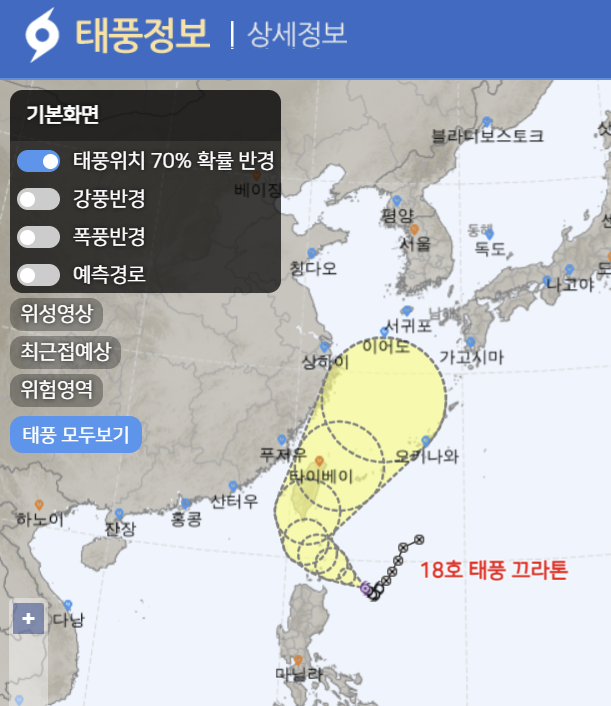 태풍 18호 '끄라톤' 북상…내달초 징검다리 연휴 영향 가능성