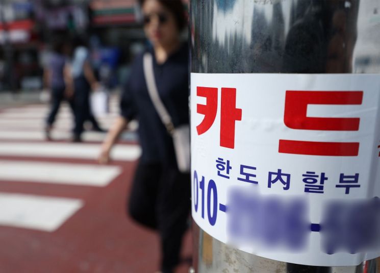 연합뉴스