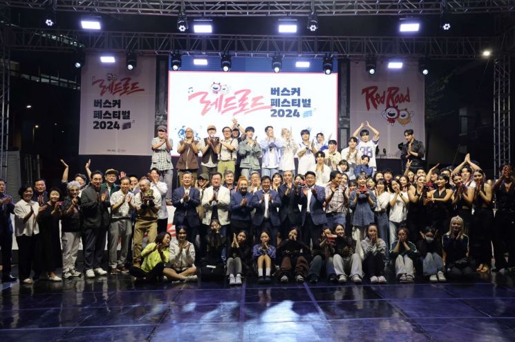 마포구 레드로드 버스커 페스티벌 2024 최후 승자?