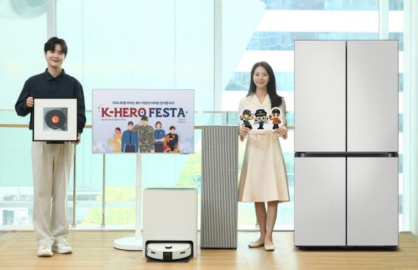 삼성전자, 군인·경찰·소방공무원 대상 'K-히어로 페스타' 실시