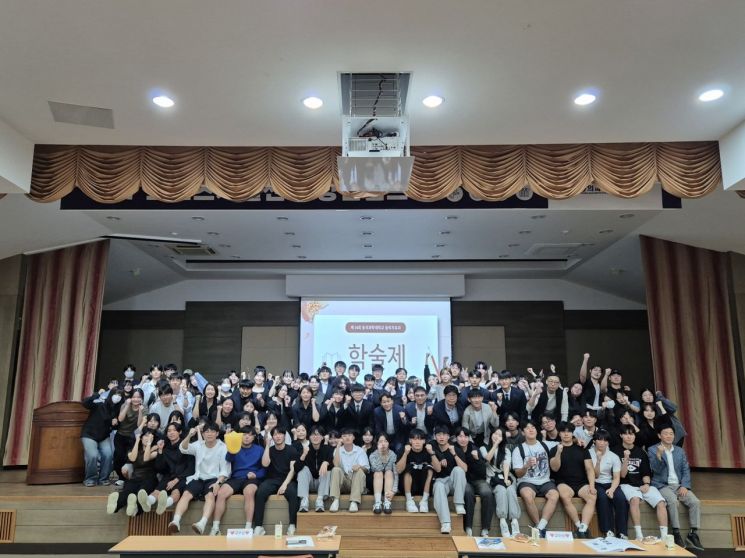 동의과학대 물리치료과, 제14회 학술제 개최