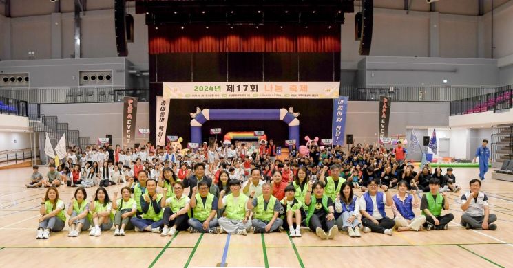 오산오색문화체육센터에서 열린 '오산 나눔축제'에서 참가자들이 기념촬영을 하고 있다. [사진제공=오산시]