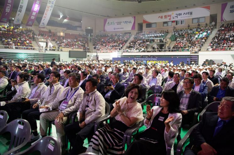 ‘제34회 경북도민생활체육대축전’ 개회식.