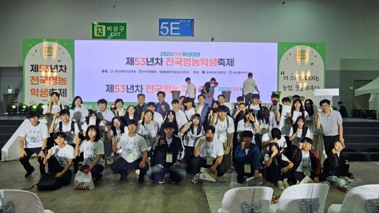 전남 농업계고, 전국영농학생축제서 '상복 터졌네'
