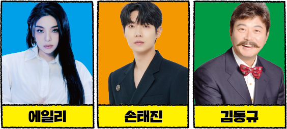 이번 주말 ‘광진구 피크닉 인 나루’ 가요