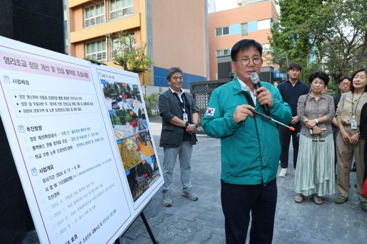 마포구, 염리초등학교 앞 ‘안심 통학로’ 조성