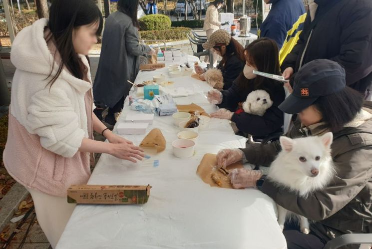 수제간식 만들기 체험