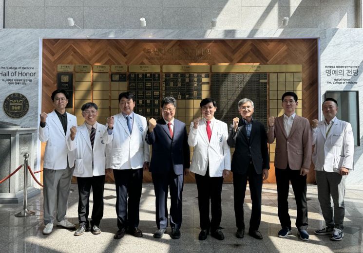 광혜병원, 부산대 의과대학에 1억원 기부… 후학양성·의학연구 힘 보태