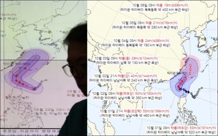 제18호 태풍 '끄라톤' 예상 진로. 지난달 29일 한국에 근접할 것으로 예측됐던 경로(좌)가 1일 동중국해 방향으로 진로를 틀었다(우). [사진=연합뉴스, 기상청]