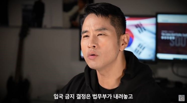 "한국 사랑한다면 또 오해받을까?"…'비자거부' 유승준 심경 고백