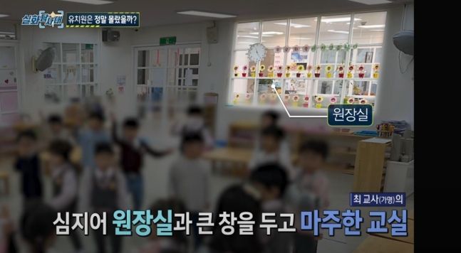 "엄마 기절할까봐" 학대 말못한 유치원생…학대 정황 보니