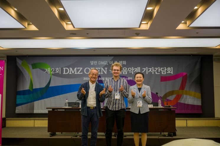'평화 염원을 담아' DMZ 오픈 국제음악제 11월 개막