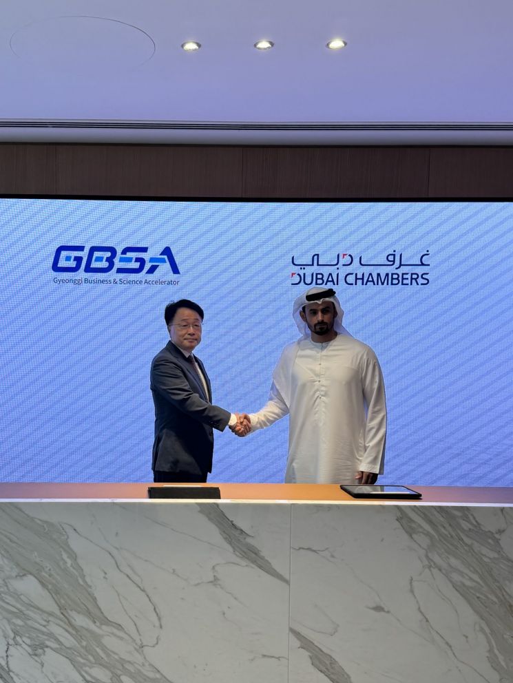경과원, UAE 두바이 상공회의소와 경제협력 MOU