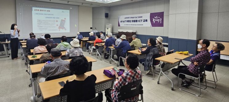 동대문구, AI·IoT 활용 어르신 건강관리 사업 활발