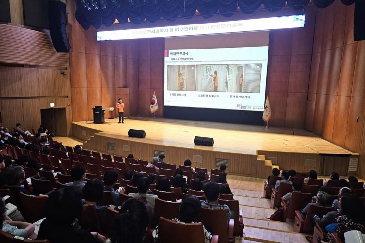 경기교육청, 학교장 등 관리감독자 1700명 대상 '안전보건교육' 마쳐