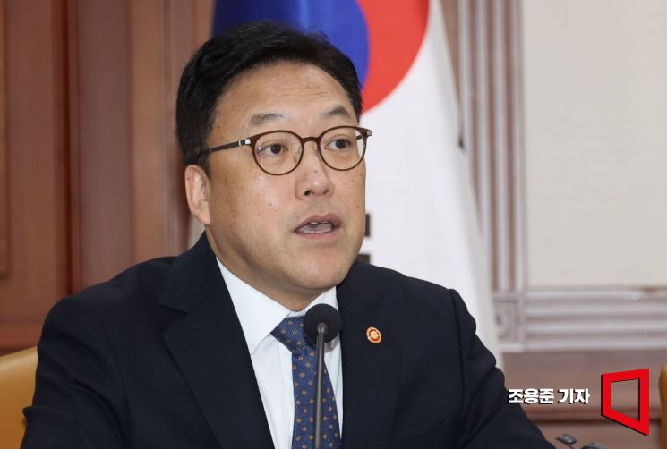 김병환 금융위원장 "금투세 폐지, 국회가 조속히 결론 내려달라"