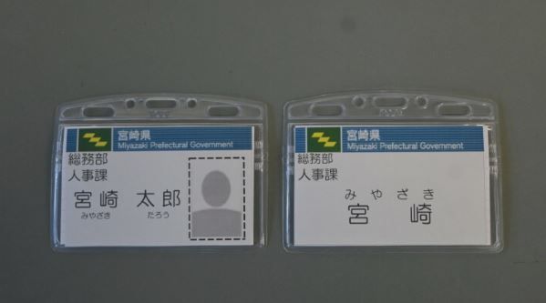사진·이름 빼고 성만…'악성민원 골치' 일본 새 명찰 도입