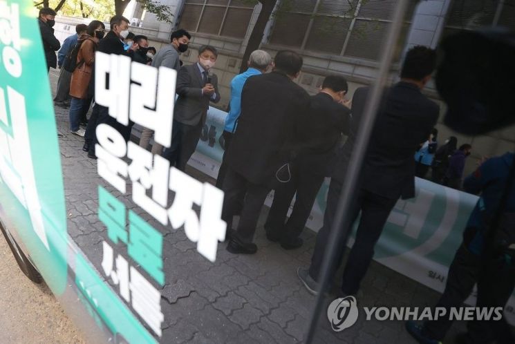 대법 “대리 운전기사도 노동조합법상 근로자…종속지위 인정돼”