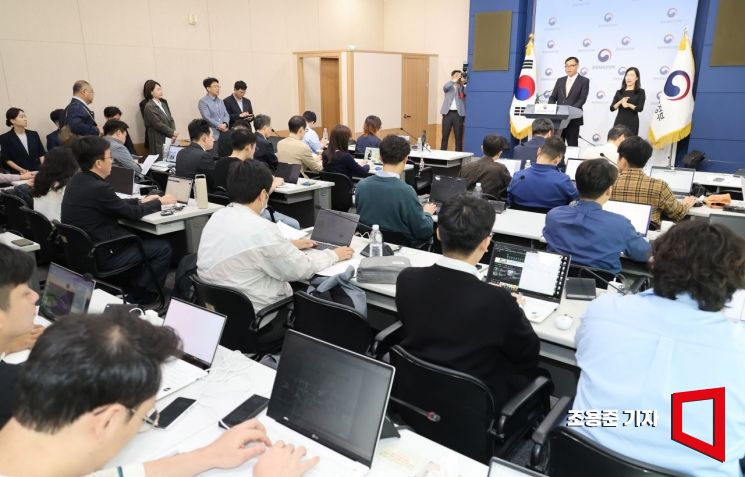 [포토] 최현준 감사관, 대한축구협회 감독 선임 감사 결과 발표