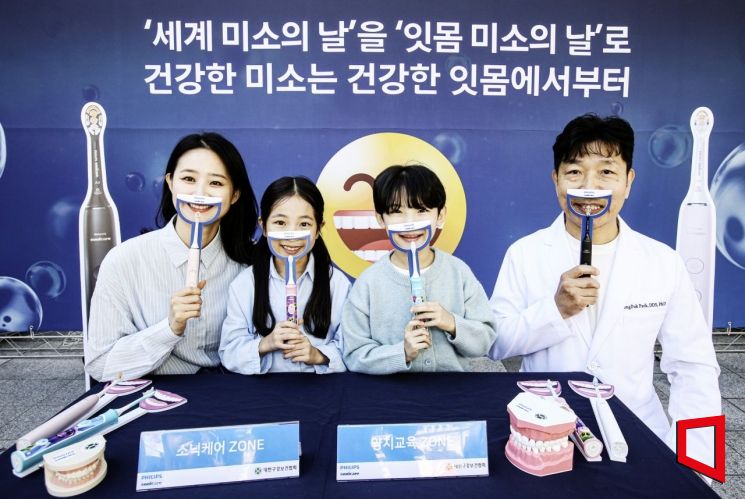 [포토] ‘건강한 잇몸 미소‘로 해피 바이러스 전해요~”