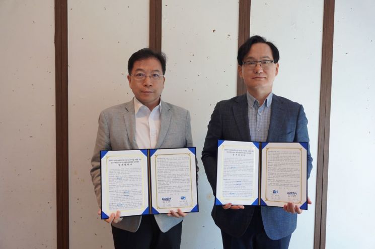 GH, 경과원과 손잡고 '광교 공공지식산업센터' 바이오 스타트업 허브 육성