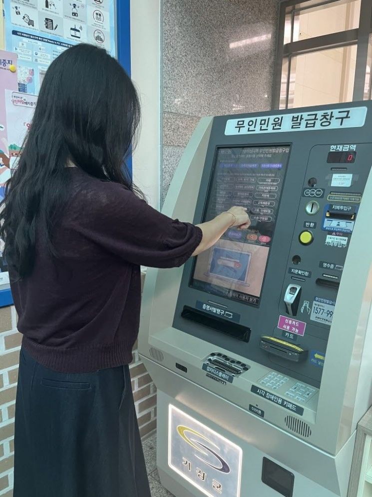 부산 기장군, 무인민원발급기 수수료 무료화… 2일부터 전면 시행