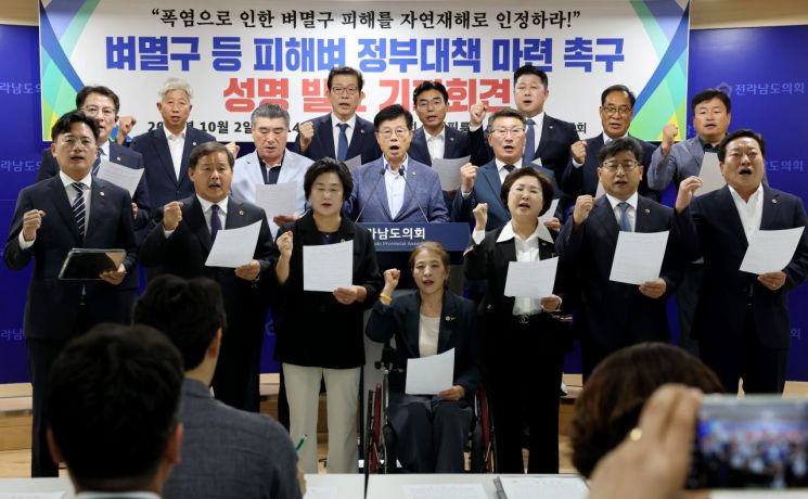 "전남 벼멸구 피해 재해 인정·특별재난지역 선포"촉구