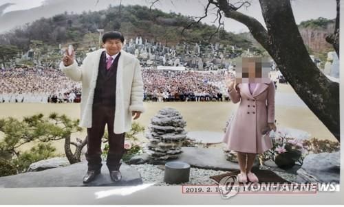 '여신도 성폭행' JMS 정명석 항소심서 23년→17년 감형(종합)  