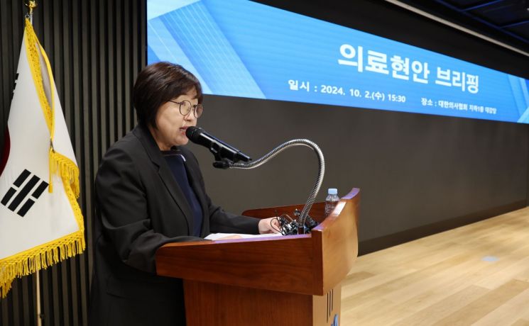 의료계 "25년도 정원 논의 요구… 의사인력 추계위원 추천 안 해"