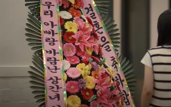 "상간녀의 결혼을 축하합니다"·…결혼식장 등장한 화환·전단지