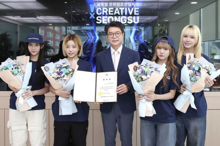 슈퍼주니어 '이특' '영파씨' ‘2024. 크리에이티브X성수’ 홍보대사 위촉