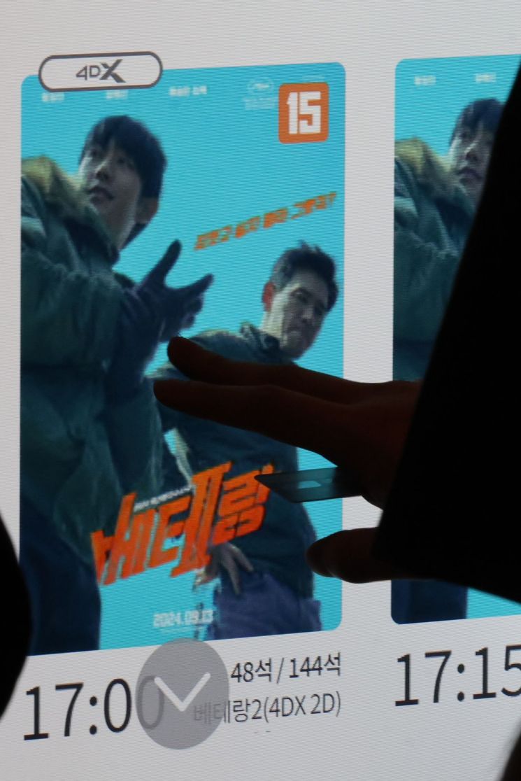 웹툰 '비질란테' 작가 "베테랑2와 유사? 내 작품이 훨씬 낫다는 반응 만족"