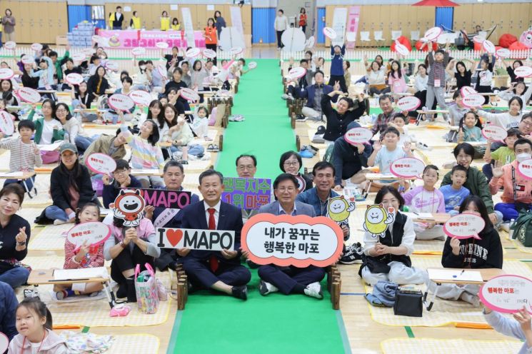 ‘내가 꿈꾸는 행복한 마포는?’...마포구청장배 그림그리기·글짓기 대회 개최