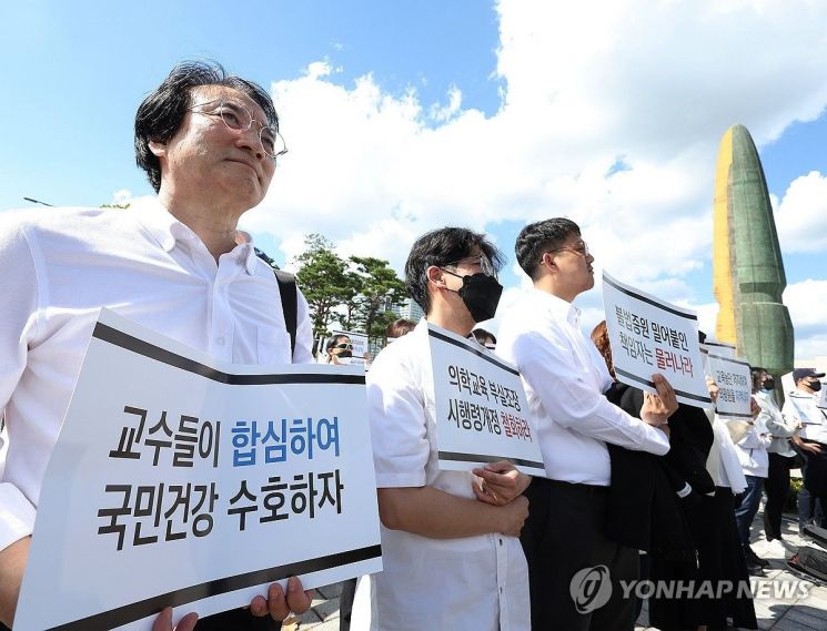 의대 교수들 "국민 상해입히는 급발진 정부, 의평원 말살하려 해"