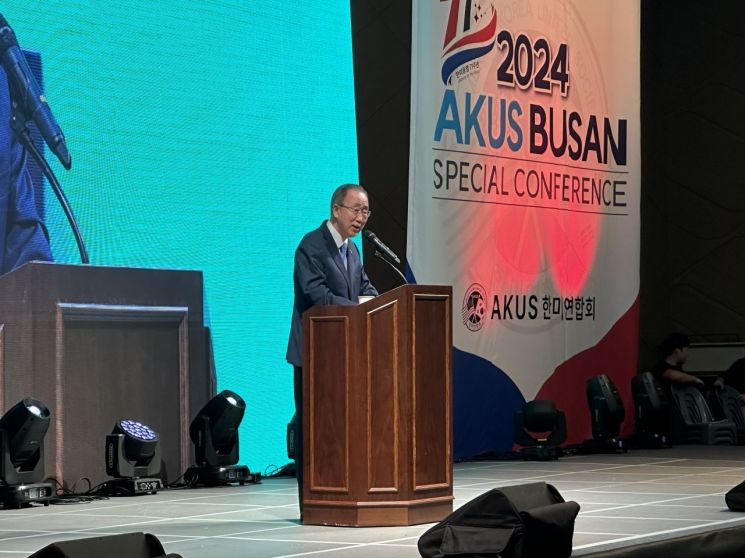 AKUS, 한미동맹 71주년 기념 부산 국제대회 성황리 개최