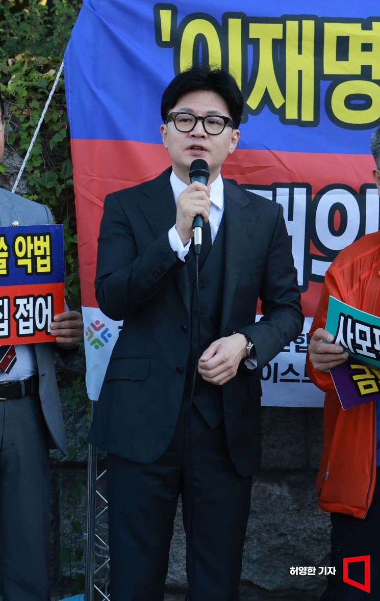 [포토] 금투세 폐지 주장하는 한동훈 대표