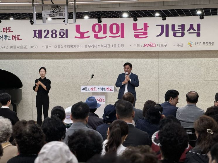 박강수 마포구청장 “모두가 부모라는 생각으로 어르신 행복 마포 만들 것”