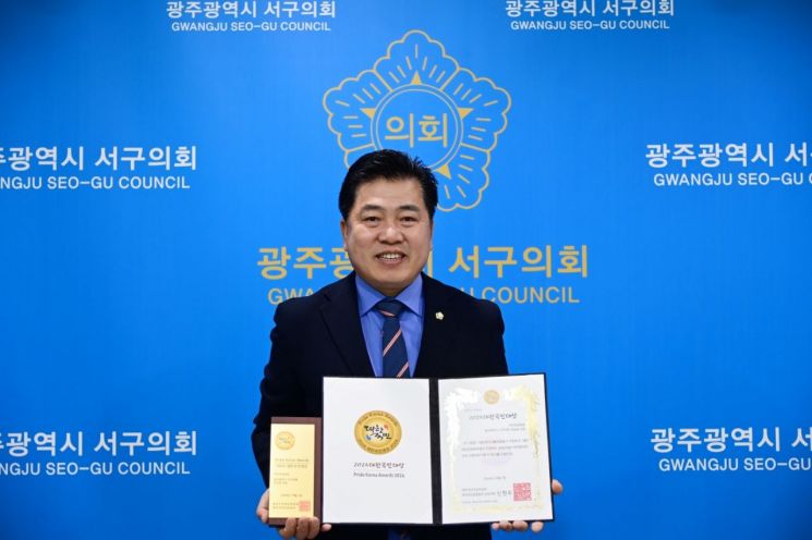 전승일 서구의회 의장, 대한국민 '자치의정 부문' 대상