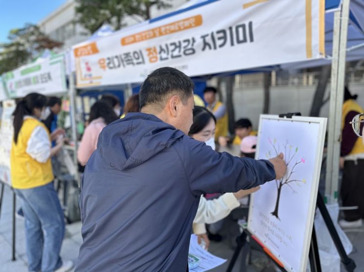 남양주시정신건강복지센터는 ‘10월 10일 정신건강의 날’을 맞아 정신건강 인식개선을 위한 연합 캠페인을 개최한다. ＜사진=남양주시＞