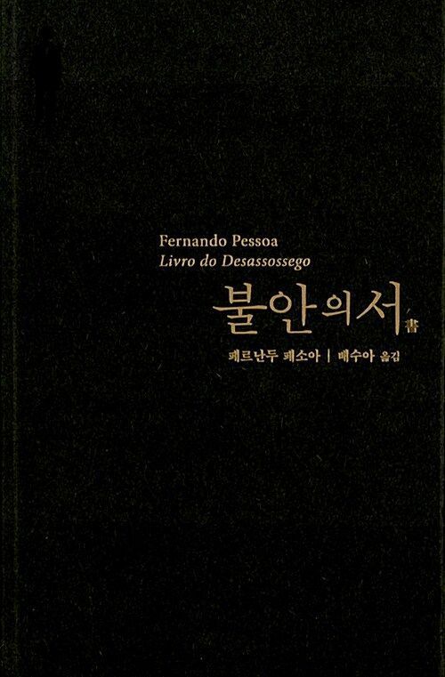 "한소희·장원영이 읽었대"…연일 완판 '텍스트 힙'에 빠진 Z세대[디토사회]