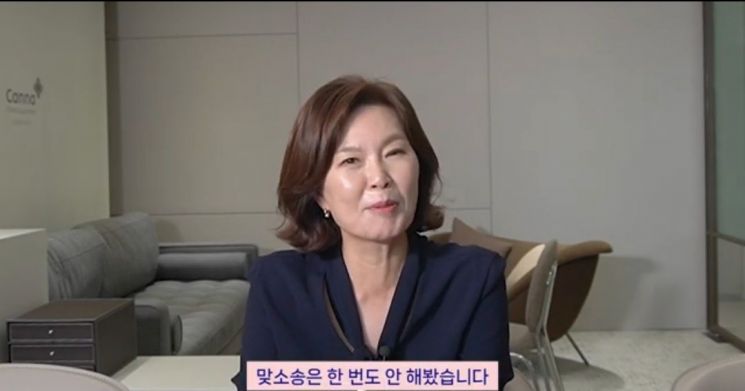 24년차 이혼 전문 양소영 변호사[이미지출처=유튜브 채널 '양담소' 캡처]