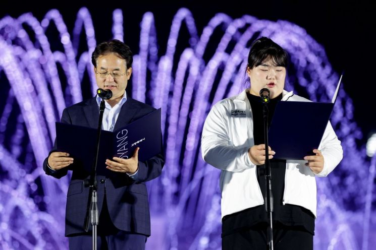 이동환 고양특례시장(왼쪽)과 박혜정 선수(오른쪽)가 '시 승격 33주년과 고양특례시 3주년을 축하 기념식'에서 시민 헌장 낭독하고 있다. ＜사진=고양시＞