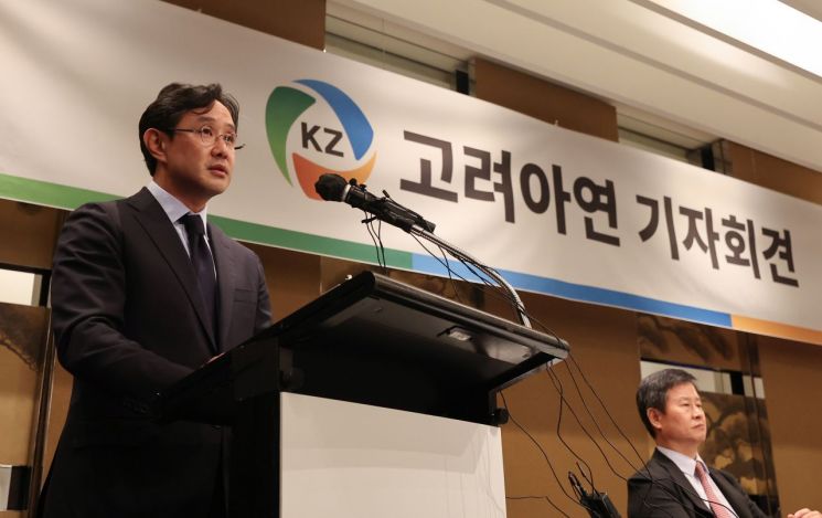 "MBK·영풍 계약 효력 정지해달라"…영풍정밀, 가처분 신청