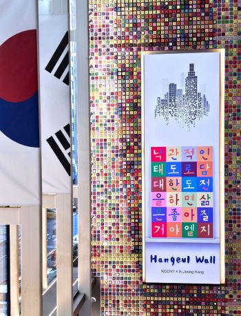 LG전자 후원 세계최대 한글벽화 美뉴욕 첫선