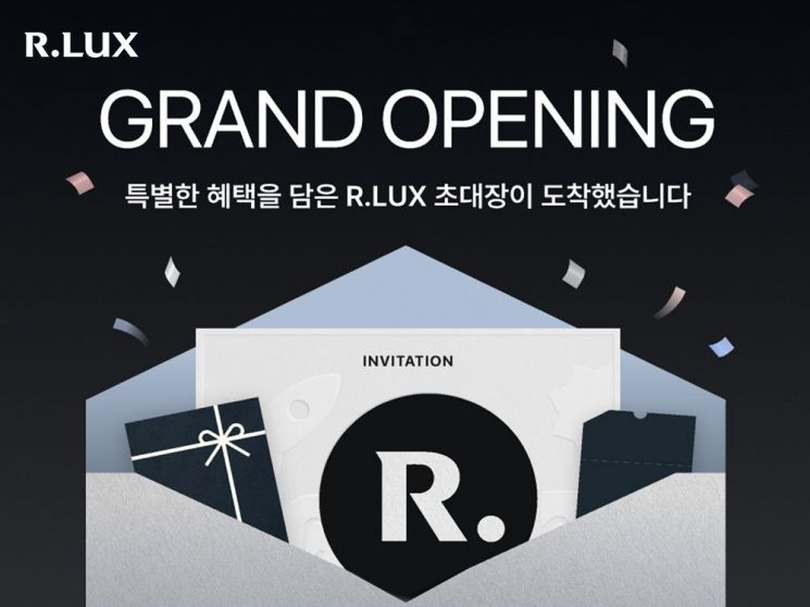 쿠팡, R.LUX 론칭 기념 행사. [이미지제공=쿠팡]