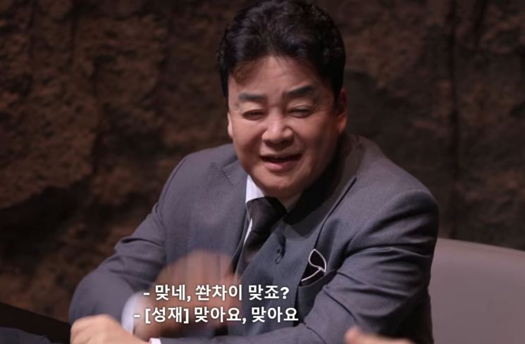 "백종원, 중국서 먹고 한국음식 주장"…'흑백요리사' 훔쳐본 중국인들 또 억지