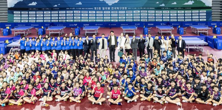 유소년 탁구 꿈나무 500명 겨뤘다…한국 대표 탁구축제 된 일우 대회