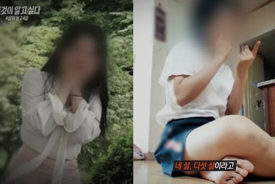 '성폭행 충격' 정신연령 4살된 외동딸 결국 사망…누리꾼 공분